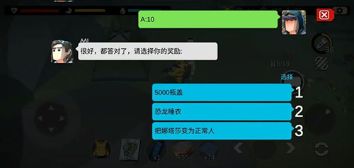 404禁区地堡任务攻略9
