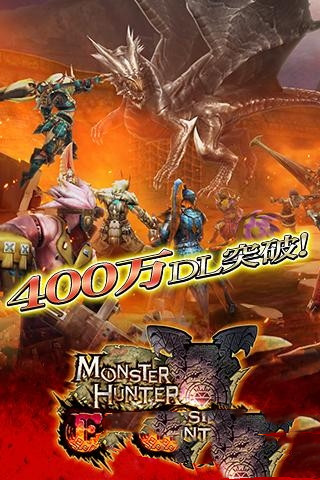 怪物猎人中文版