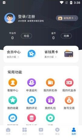 奇喵盒子(奇喵手游)