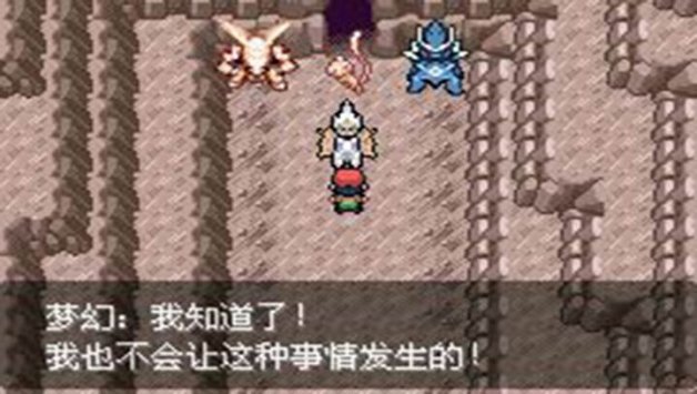 口袋妖怪最强进化3.0