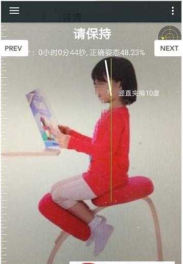 测身姿软件