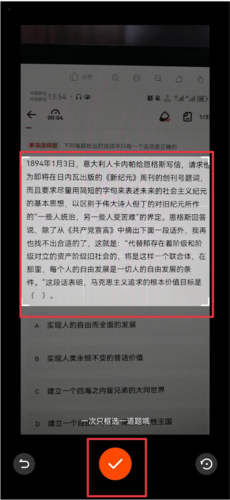 学小易app4