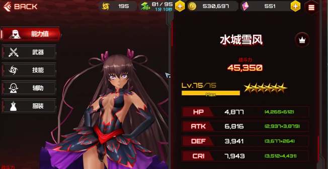 Action对魔忍手机版-Action对魔忍手机版