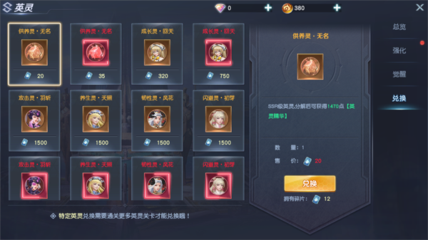 源战役正版8