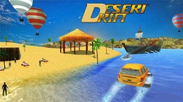普拉多沙地飘移(Dubai jeep Drift Desert Race)