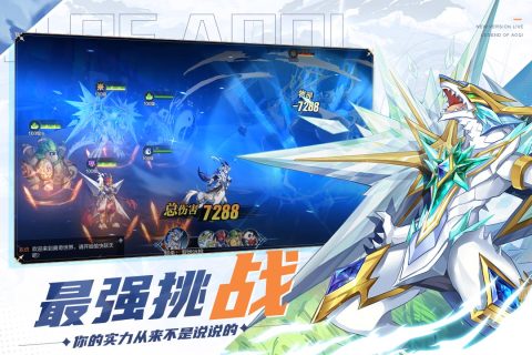奥奇传说手机版