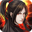 魔与道正版