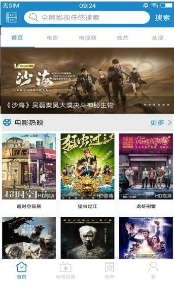 每天影视app2.0.4去广告下载