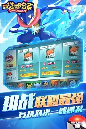 口袋冒险家无限彩虹币