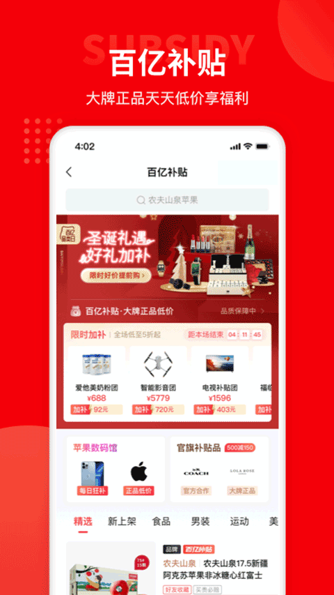 多多团长官方版