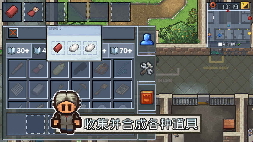 逃脱者2最新版中文版