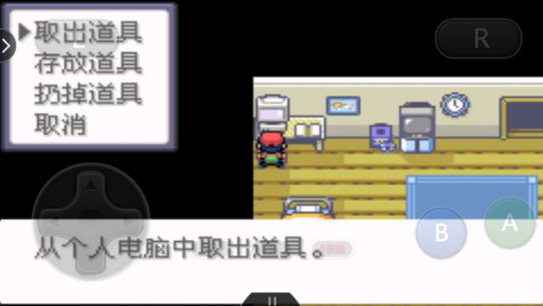 口袋妖怪最强进化3.0金手指-口袋妖怪最强进化3.0最新版下载