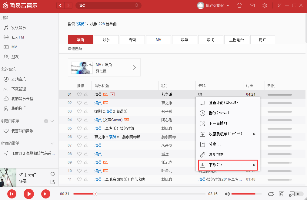 天尚网