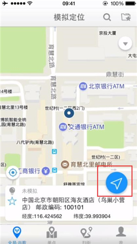 天下任我行(改战区)