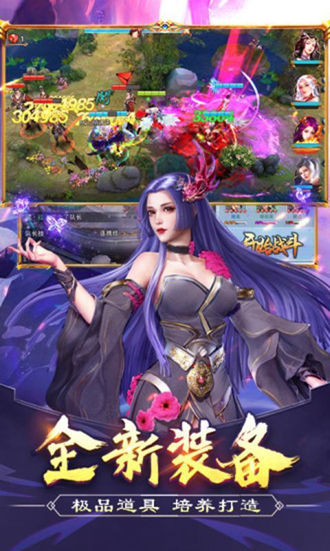 三国后宫团满