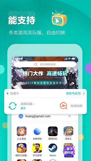 ourplayapp