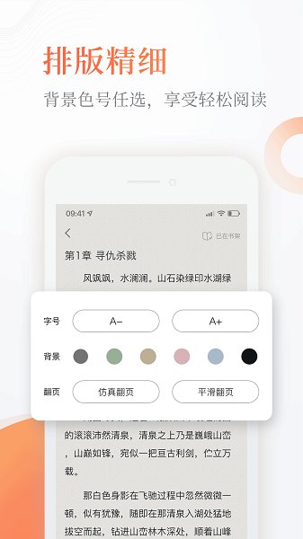 奇热小说(奇热免费小说)赚钱版