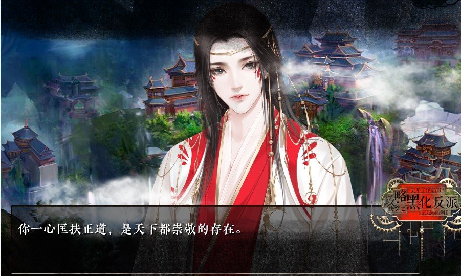 快穿之攻略黑化反派金手指版