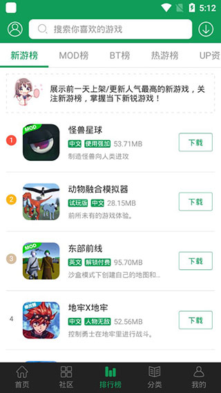 7723游戏盒子安装