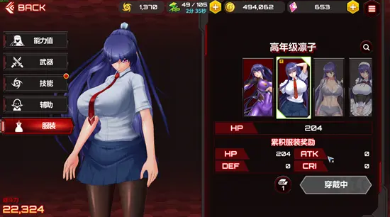 Action对魔忍手机版-Action对魔忍手机版
