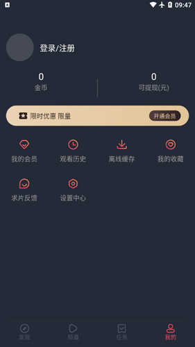 泰剧兔免费
