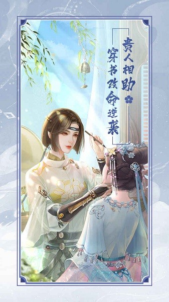 花满唐