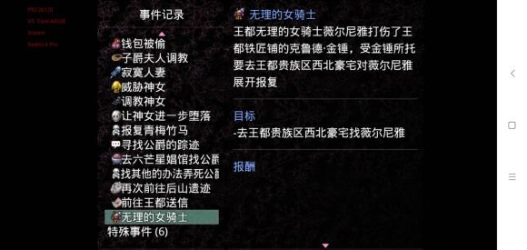 乌冬镇物语