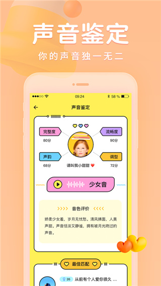 戏鲸最新版
