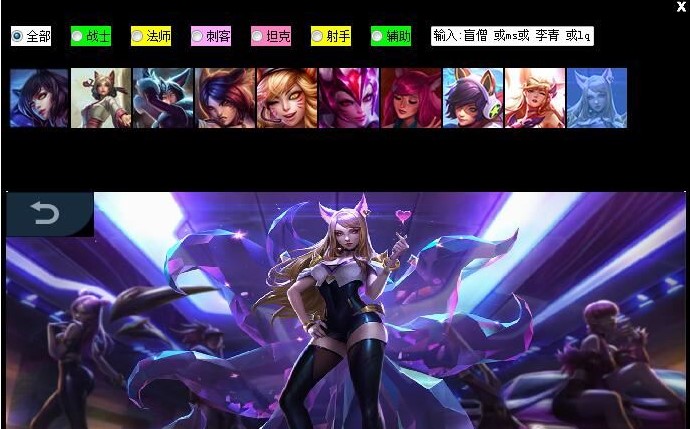 uu换肤