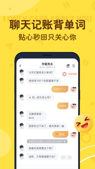 叨叨记账旧版本