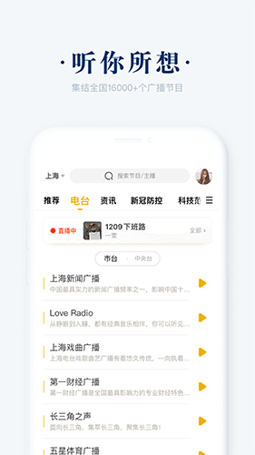 阿基米德