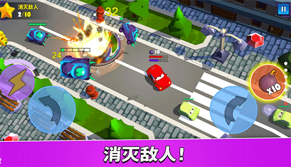 疯狂车吃车5