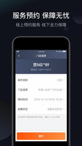 桔视滴滴行车记录仪(桔视记录仪)
