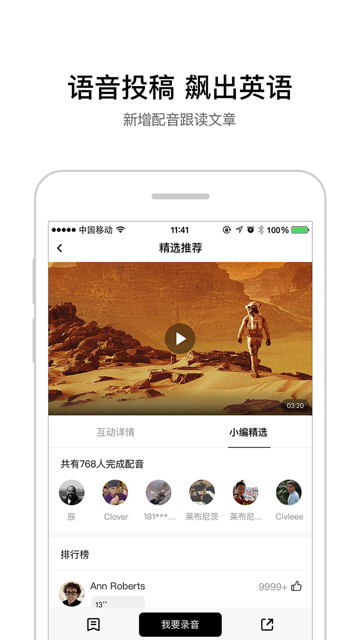 百度翻译电脑版