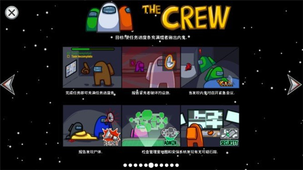在我们之间火影模式下载-在我们之间火影模式模组下载