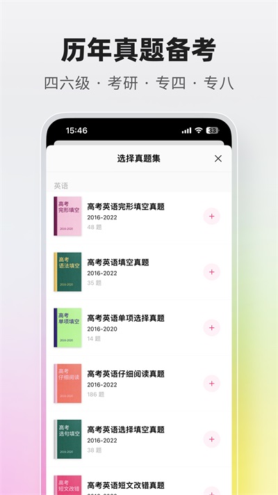火龙果写作