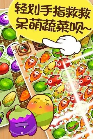 快乐连连消红包版