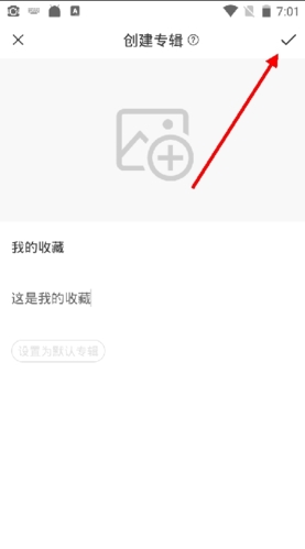 句子控怎么收藏4