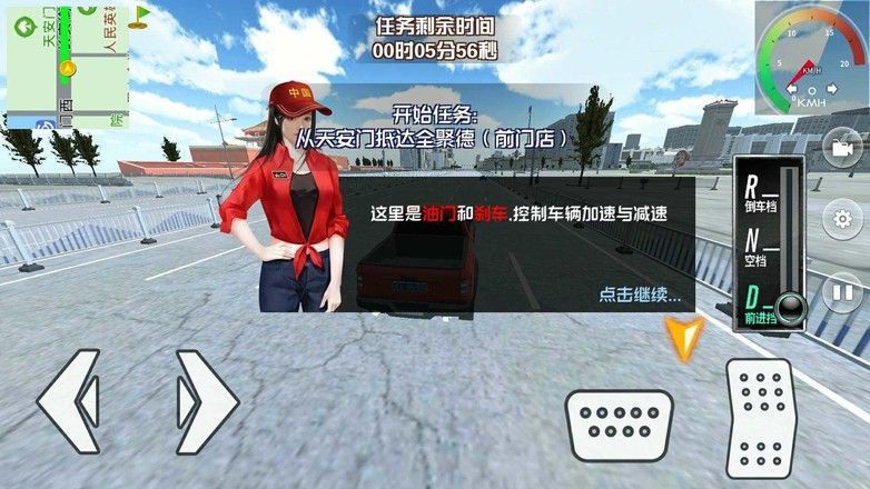 遨游中国模拟器(多地图)下载-遨游中国模拟器下载多地图