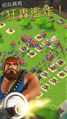 海岛奇兵破无限资源版(Boom Beach)