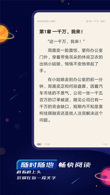 特盐小说