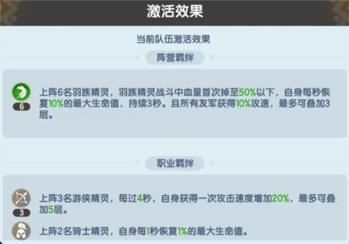 遇见梦幻岛测试服角色系统详解 图片8