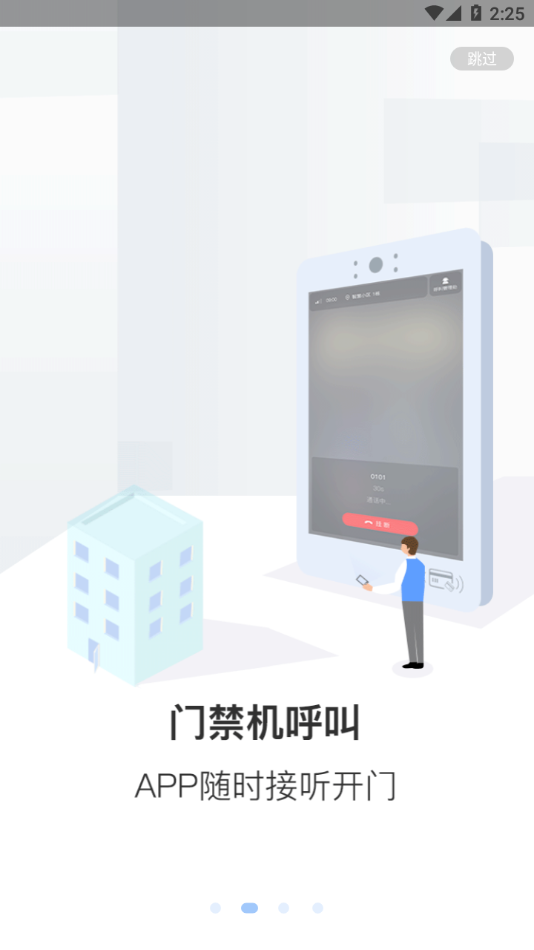 小智