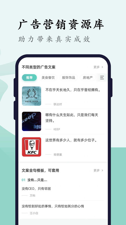 文案狗手机版