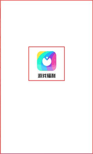 Zero比例助手_2.9.2.apk