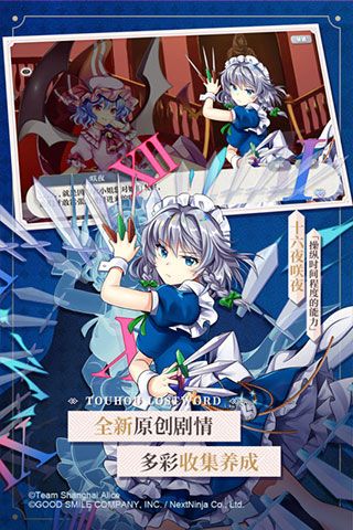 东方归言录百度版