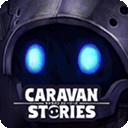 卡拉邦（CARAVAN）