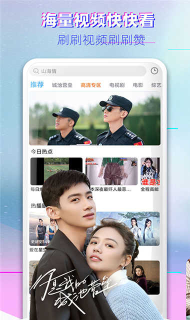 酷酷影视app