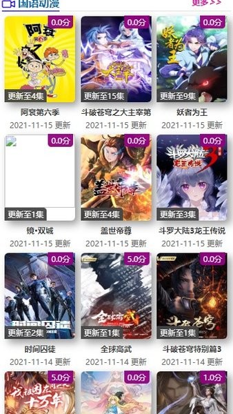 ktkkt卡通站