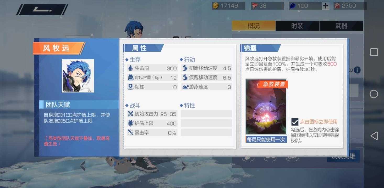 风云岛行动2021